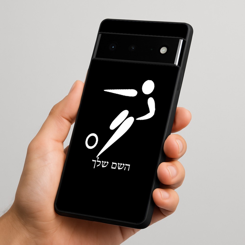 כיסוי בעיצוב אישי עם השם שלך לדגם - Google Pixel 6 Pro 5G בעיצוב כדורגל אולימפי