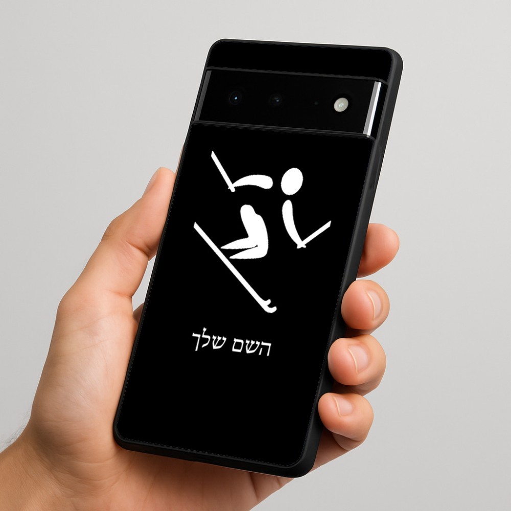 כיסוי בעיצוב אישי עם השם שלך לדגם - Google Pixel 6 Pro 5G בעיצוב סקי אולימפי