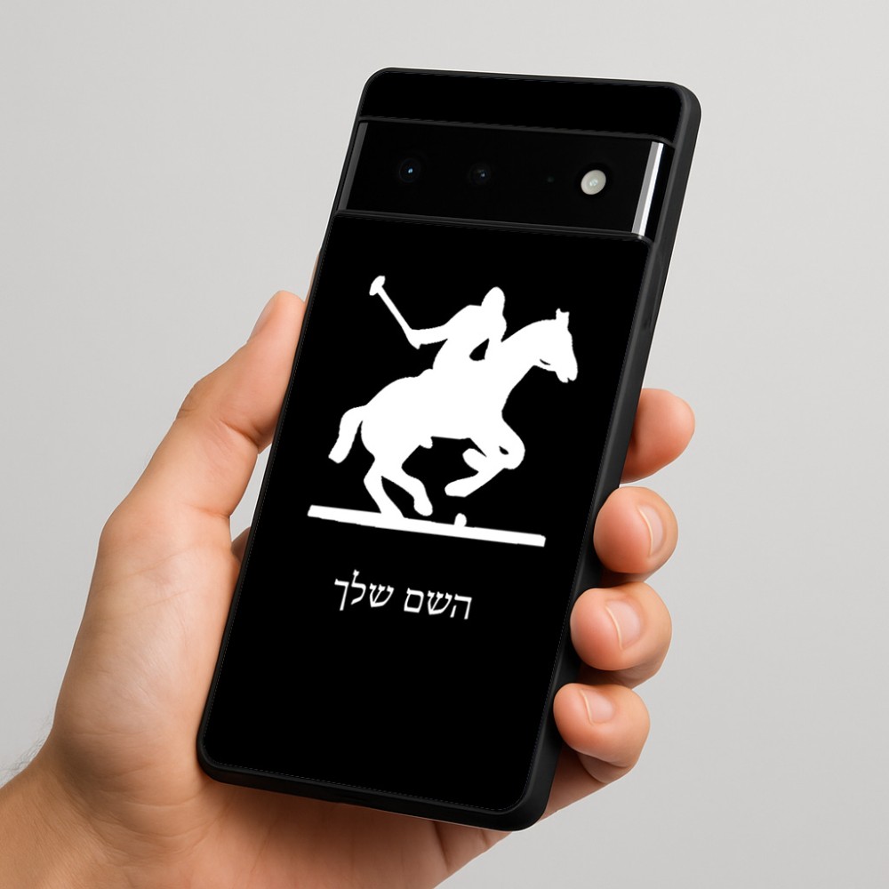 כיסוי בעיצוב אישי עם השם שלך לדגם - Google Pixel 6 Pro 5G בעיצוב שחקן פולו - סוס