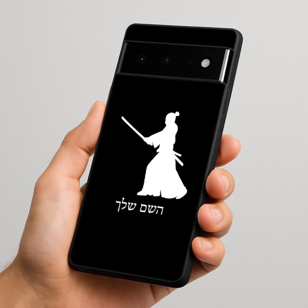 כיסוי בעיצוב אישי עם השם שלך לדגם - Google Pixel 6 Pro 5G בעיצוב סמוראי