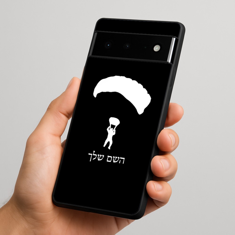 כיסוי בעיצוב אישי עם השם שלך לדגם - Google Pixel 6 Pro 5G בעיצוב צניחה חופשית