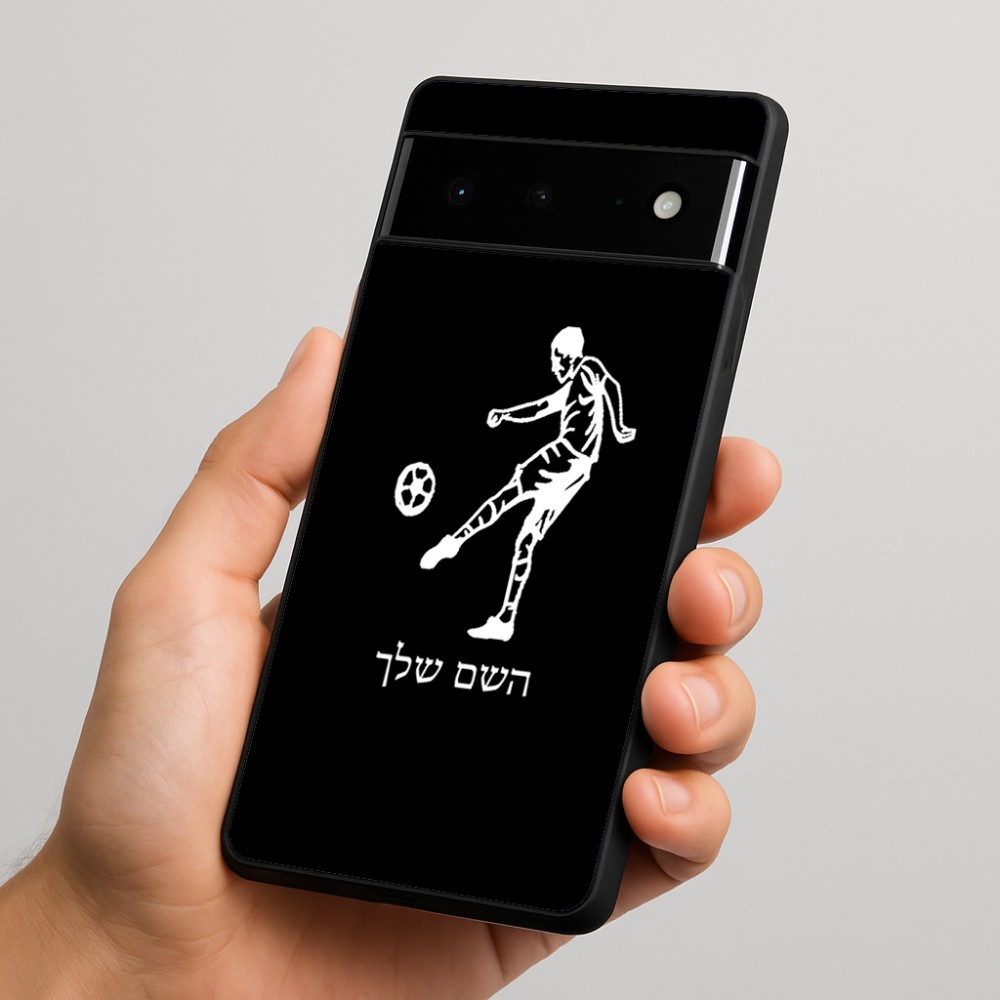 כיסוי בעיצוב אישי עם השם שלך לדגם - Google Pixel 6 Pro 5G בעיצוב שחקן כדורגל