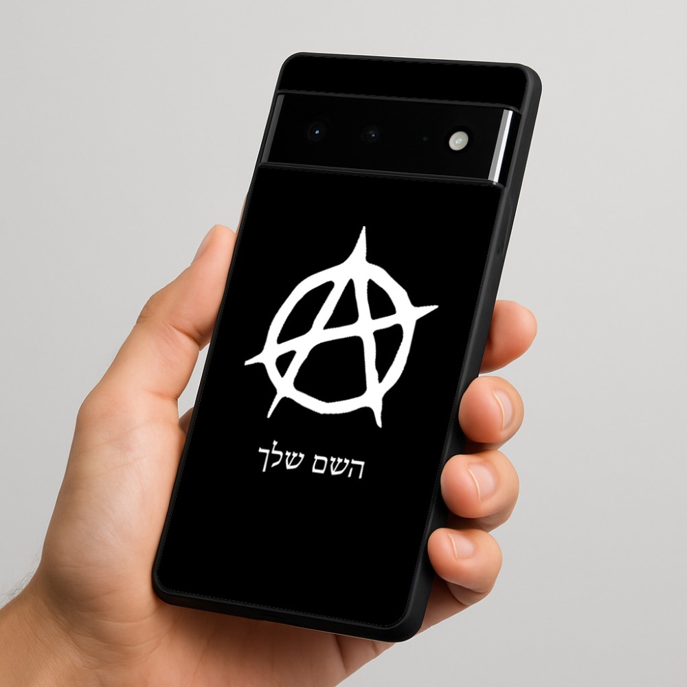 כיסוי בעיצוב אישי עם השם שלך לדגם - Google Pixel 6 Pro 5G בעיצוב אנרכיה