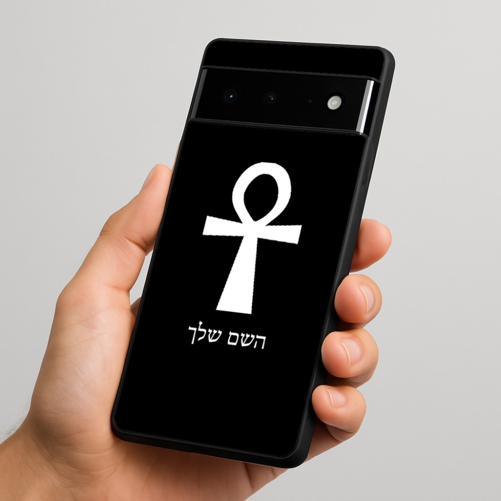 כיסוי בעיצוב אישי עם השם שלך לדגם - Google Pixel 6 Pro 5G בעיצוב אנק - מפתח החיים המצרי