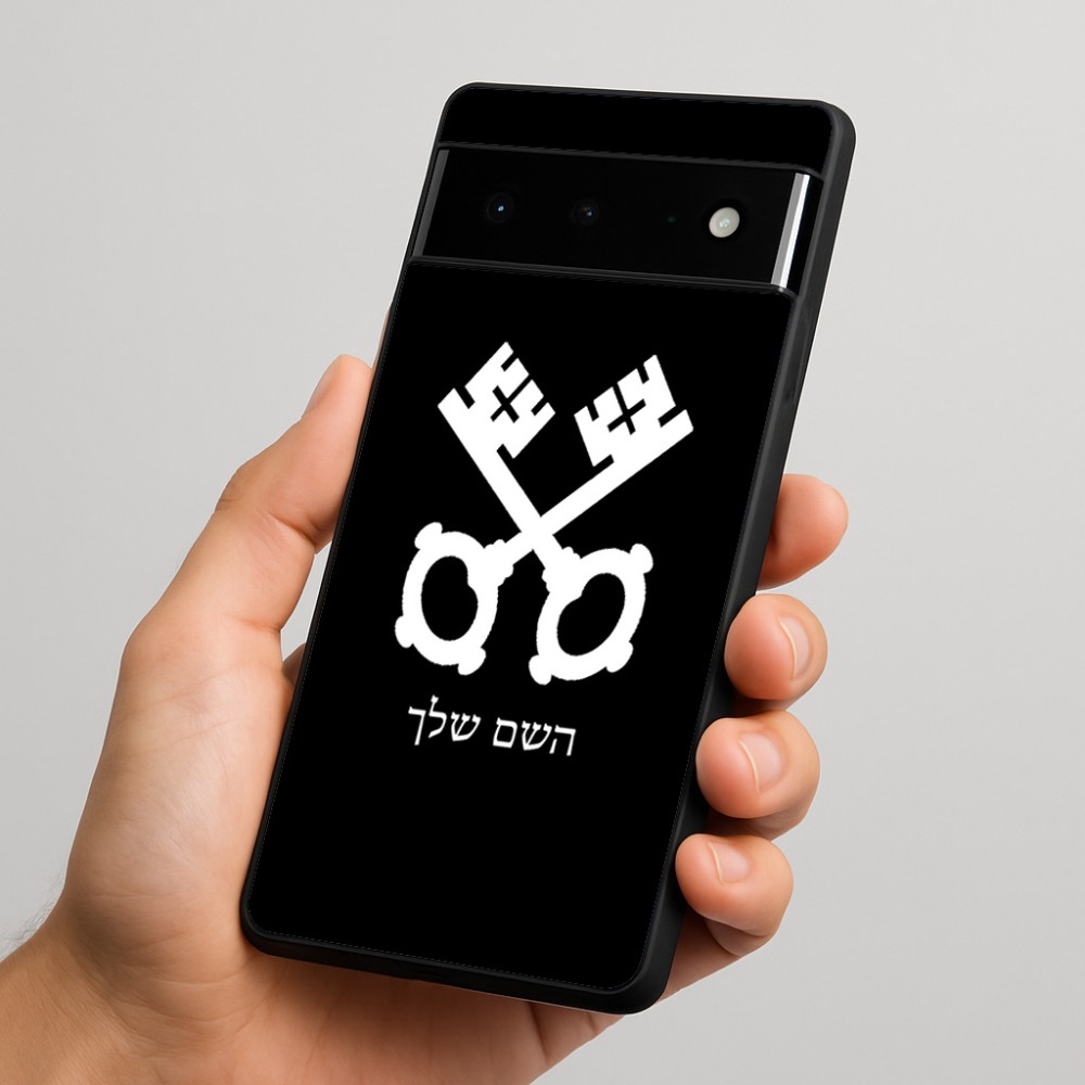 כיסוי בעיצוב אישי עם השם שלך לדגם - Google Pixel 6 Pro 5G בעיצוב מפתחות