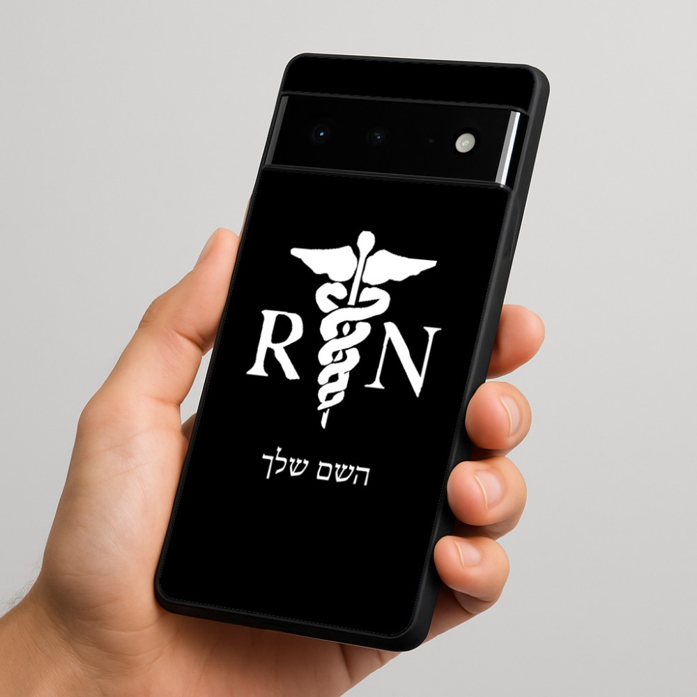 כיסוי בעיצוב אישי עם השם שלך לדגם - Google Pixel 6 Pro 5G בעיצוב אחות מוסמכת