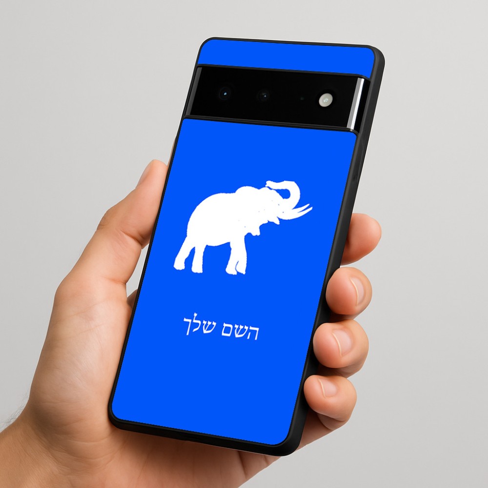 כיסוי בעיצוב אישי עם השם שלך לדגם - Google Pixel 6 Pro 5G בעיצוב פיל