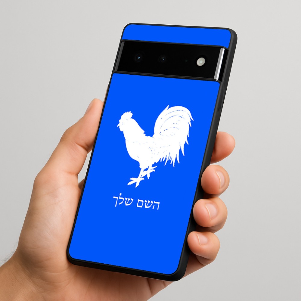 כיסוי בעיצוב אישי עם השם שלך לדגם - Google Pixel 6 Pro 5G בעיצוב תרנגול