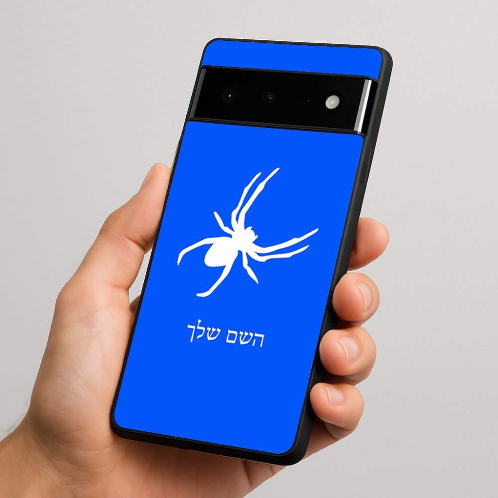 כיסוי בעיצוב אישי עם השם שלך לדגם - Google Pixel 6 Pro 5G בעיצוב עכביש