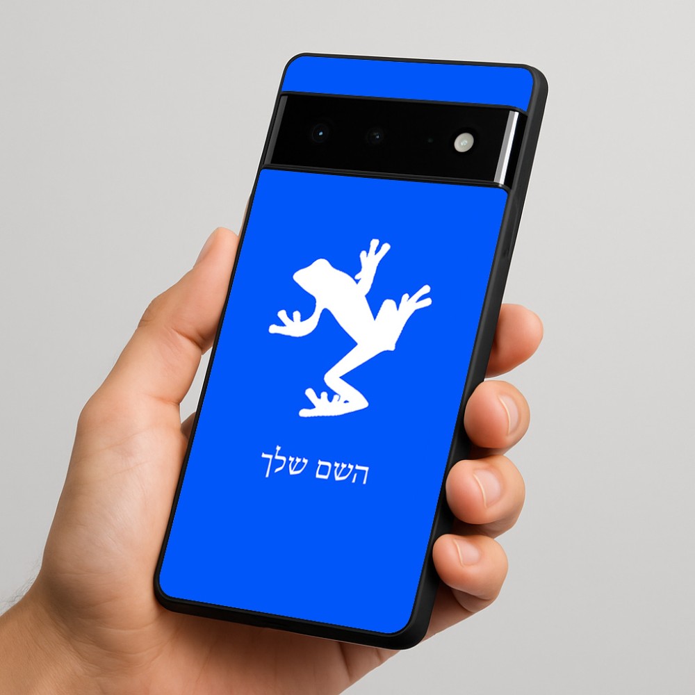 כיסוי בעיצוב אישי עם השם שלך לדגם - Google Pixel 6 Pro 5G בעיצוב צפרדע טרופית