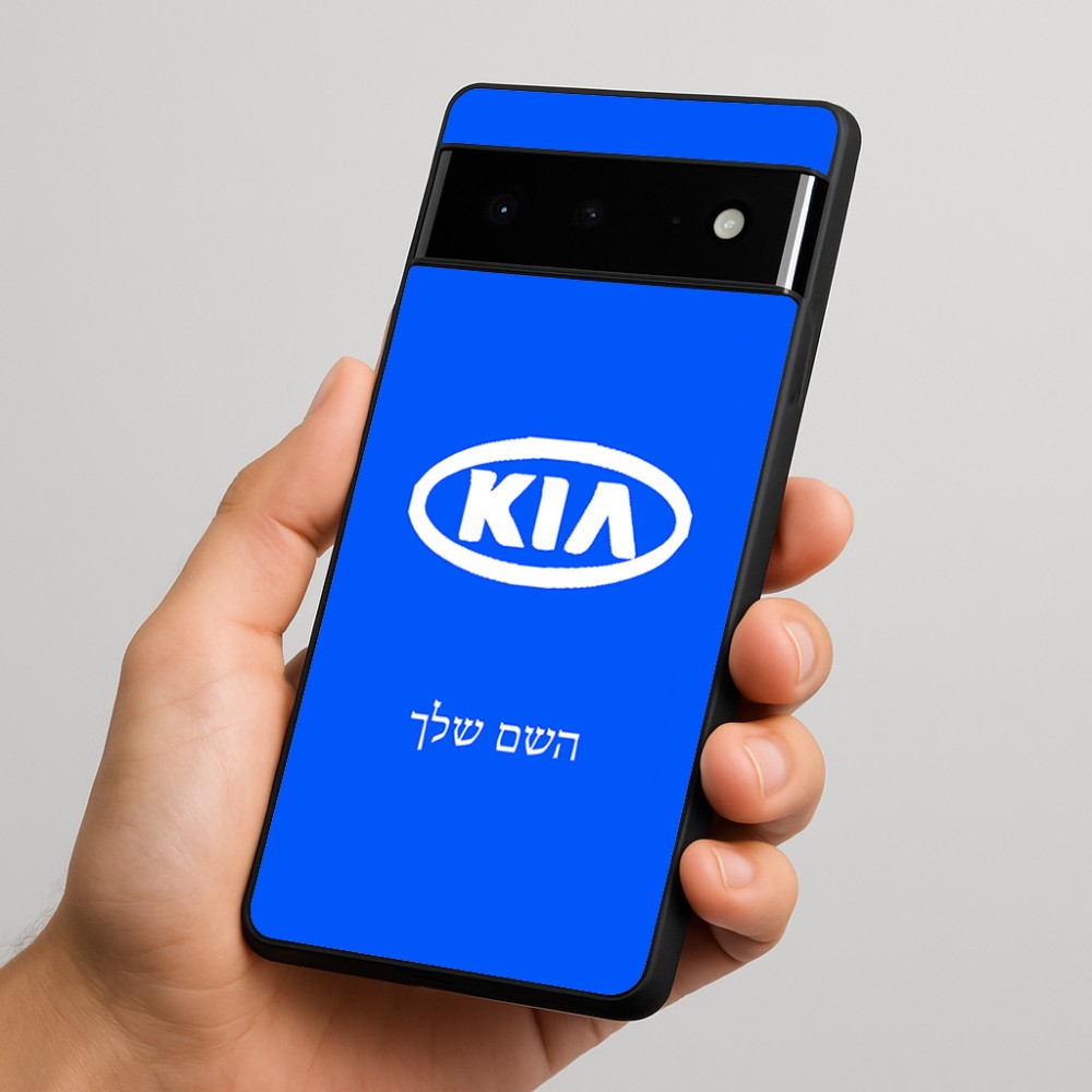 כיסוי בעיצוב אישי עם השם שלך לדגם - Google Pixel 6 Pro 5G בעיצוב קיה