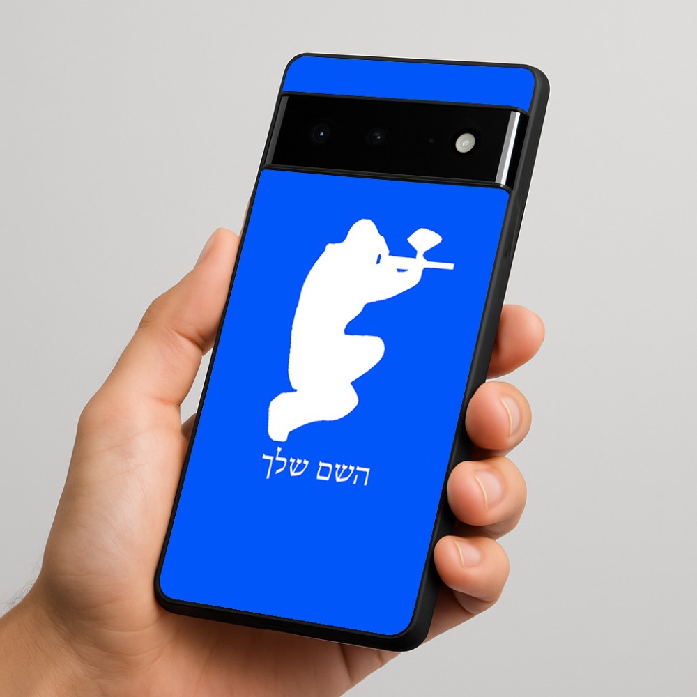 כיסוי בעיצוב אישי עם השם שלך לדגם - Google Pixel 6 Pro 5G בעיצוב שחקן כאב כדור