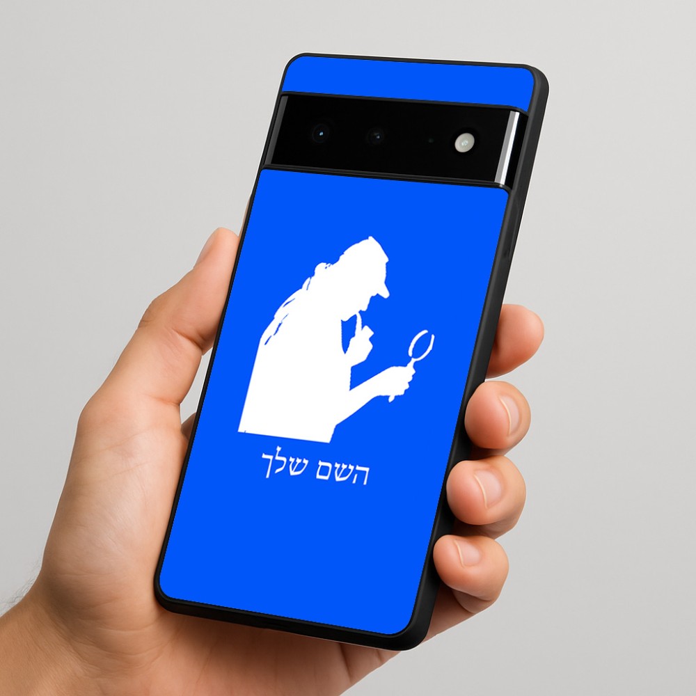 כיסוי בעיצוב אישי עם השם שלך לדגם - Google Pixel 6 Pro 5G בעיצוב בתים של שרלוק