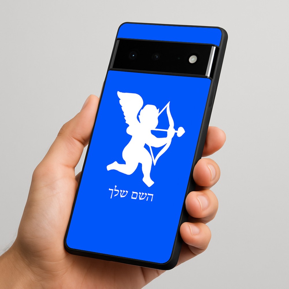 כיסוי בעיצוב אישי עם השם שלך לדגם - Google Pixel 6 Pro 5G בעיצוב קופידון