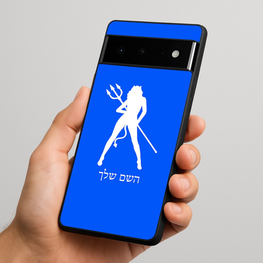 כיסוי בעיצוב אישי עם השם שלך לדגם - Google Pixel 6 Pro 5G בעיצוב אישה שטן