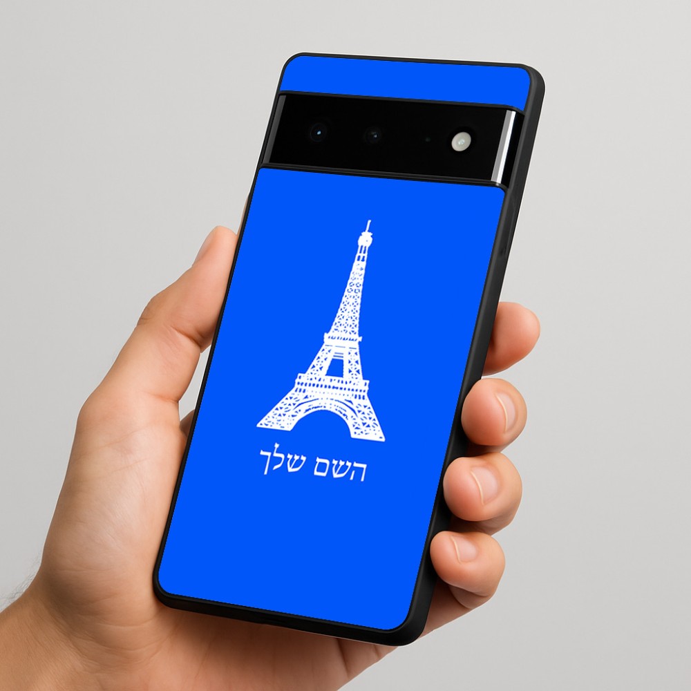 כיסוי בעיצוב אישי עם השם שלך לדגם - Google Pixel 6 Pro 5G בעיצוב מגדל אייפל