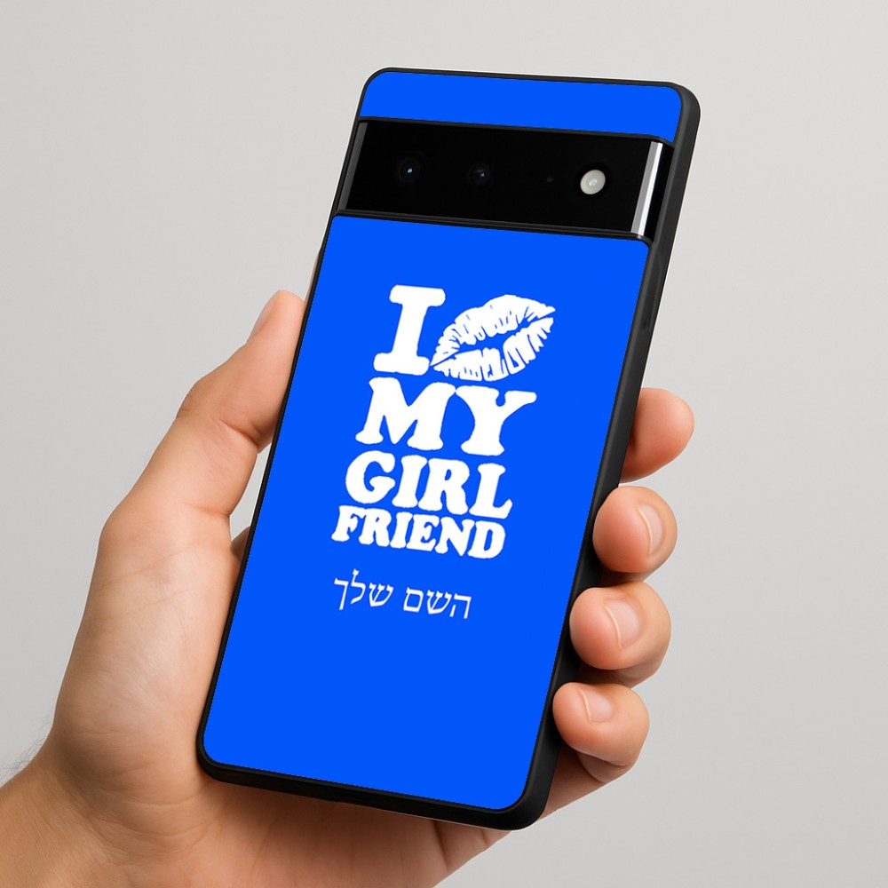 כיסוי בעיצוב אישי עם השם שלך לדגם - Google Pixel 6 Pro 5G בעיצוב לנשק את החברה שלי