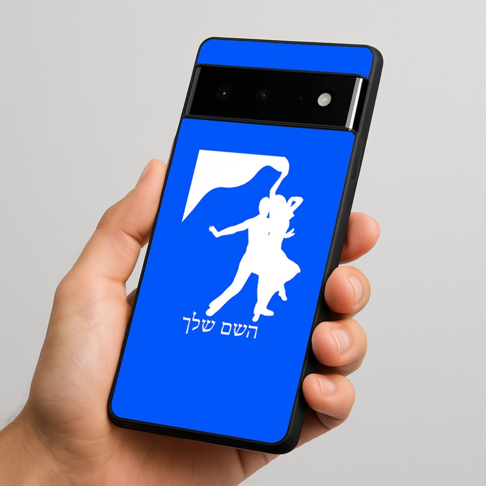 כיסוי בעיצוב אישי עם השם שלך לדגם - Google Pixel 6 Pro 5G בעיצוב אישה רוקדת עם גבר