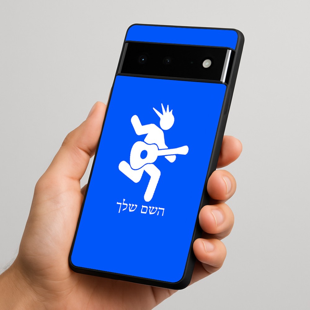 כיסוי בעיצוב אישי עם השם שלך לדגם - Google Pixel 6 Pro 5G בעיצוב נגן גיטרה
