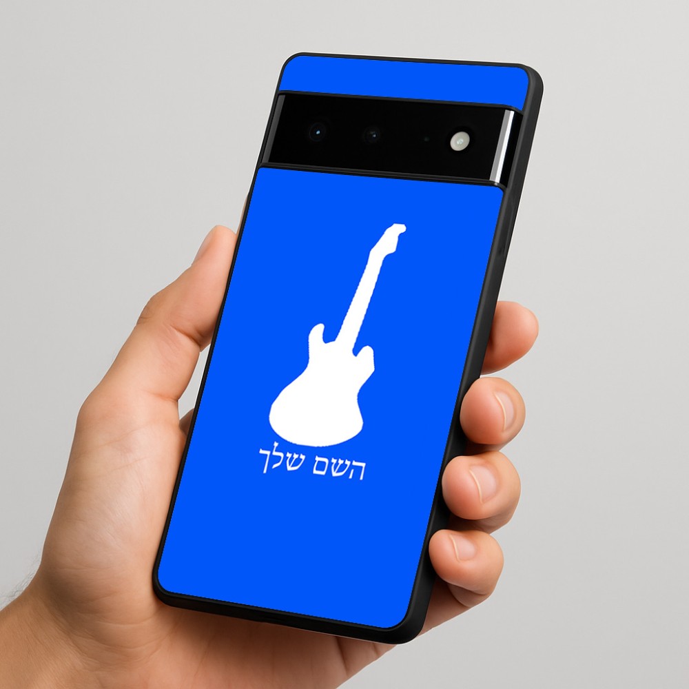 כיסוי בעיצוב אישי עם השם שלך לדגם - Google Pixel 6 Pro 5G בעיצוב גיטרה
