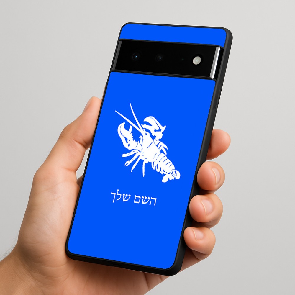 כיסוי בעיצוב אישי עם השם שלך לדגם - Google Pixel 6 Pro 5G בעיצוב מזלות - סרטן
