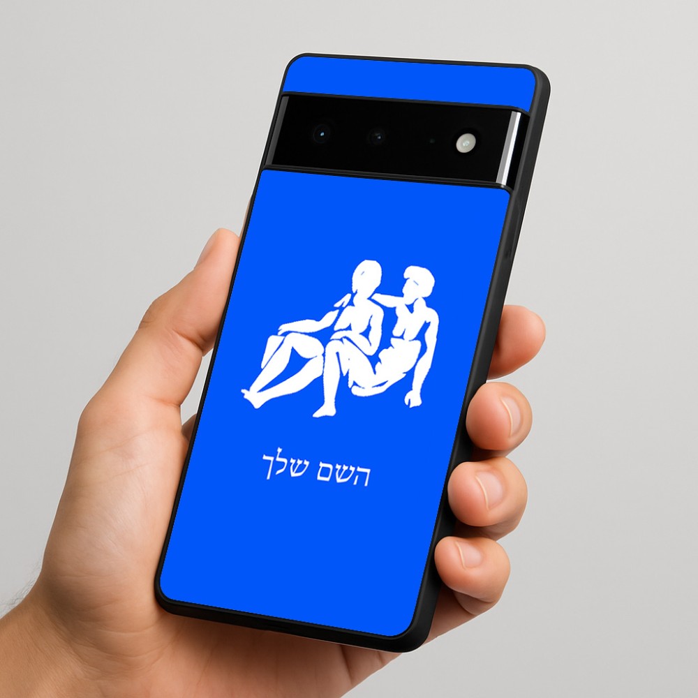 כיסוי בעיצוב אישי עם השם שלך לדגם - Google Pixel 6 Pro 5G בעיצוב מזלות - תאומים