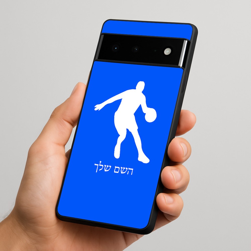 כיסוי בעיצוב אישי עם השם שלך לדגם - Google Pixel 6 Pro 5G בעיצוב שחקן כדורסל
