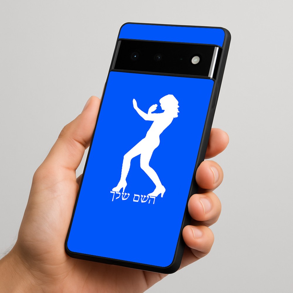כיסוי בעיצוב אישי עם השם שלך לדגם - Google Pixel 6 Pro 5G בעיצוב אישה מגוננת