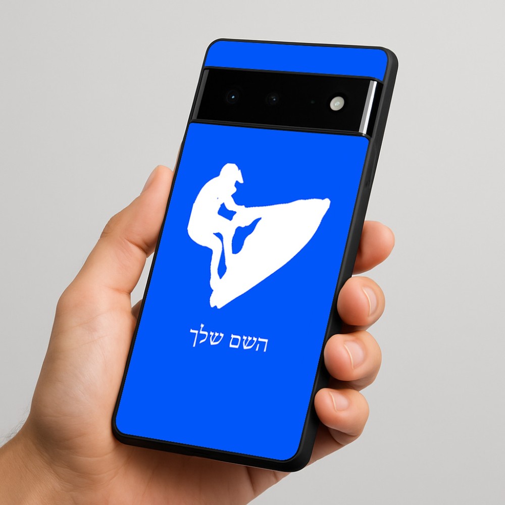 כיסוי בעיצוב אישי עם השם שלך לדגם - Google Pixel 6 Pro 5G בעיצוב אופנוע ים