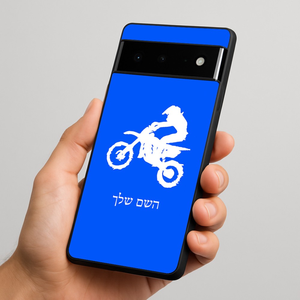 כיסוי בעיצוב אישי עם השם שלך לדגם - Google Pixel 6 Pro 5G בעיצוב מוטוקרוס
