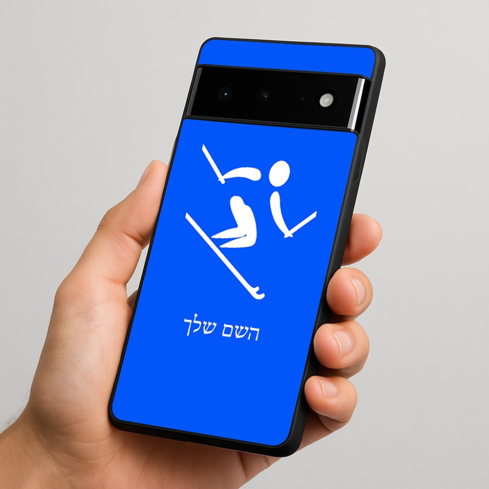 כיסוי בעיצוב אישי עם השם שלך לדגם - Google Pixel 6 Pro 5G בעיצוב סקי אולימפי