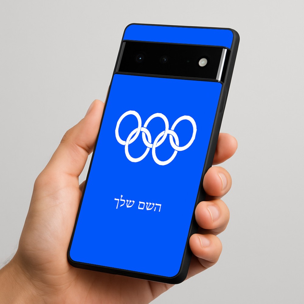 כיסוי בעיצוב אישי עם השם שלך לדגם - Google Pixel 6 Pro 5G בעיצוב אולימפי