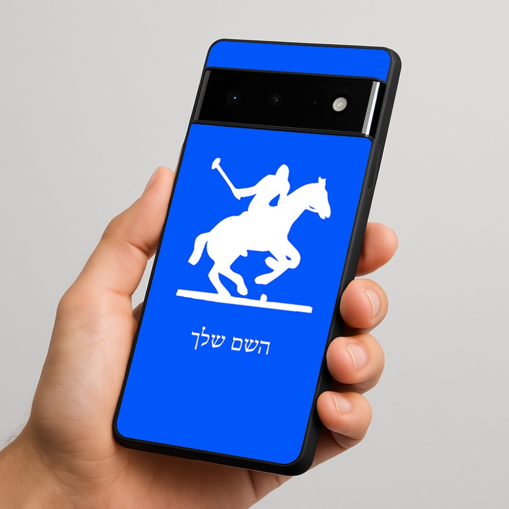 כיסוי בעיצוב אישי עם השם שלך לדגם - Google Pixel 6 Pro 5G בעיצוב שחקן פולו - סוס
