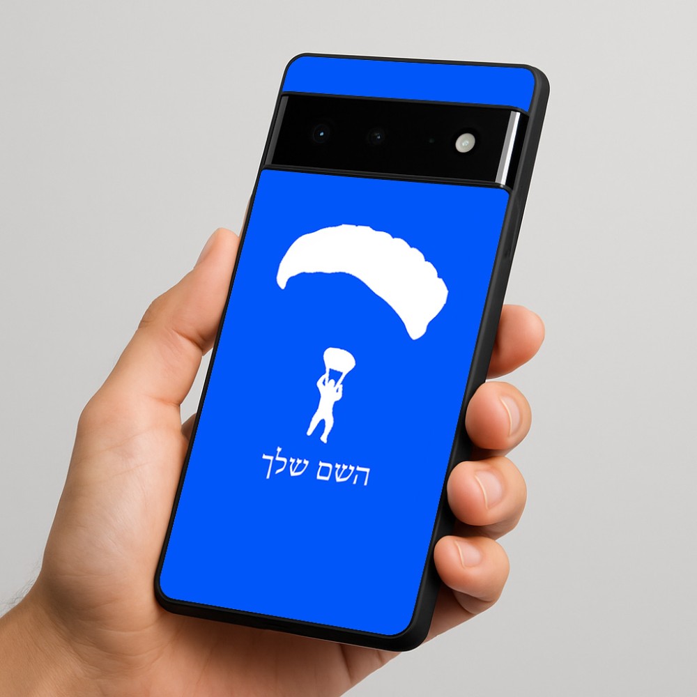 כיסוי בעיצוב אישי עם השם שלך לדגם - Google Pixel 6 Pro 5G בעיצוב צניחה חופשית