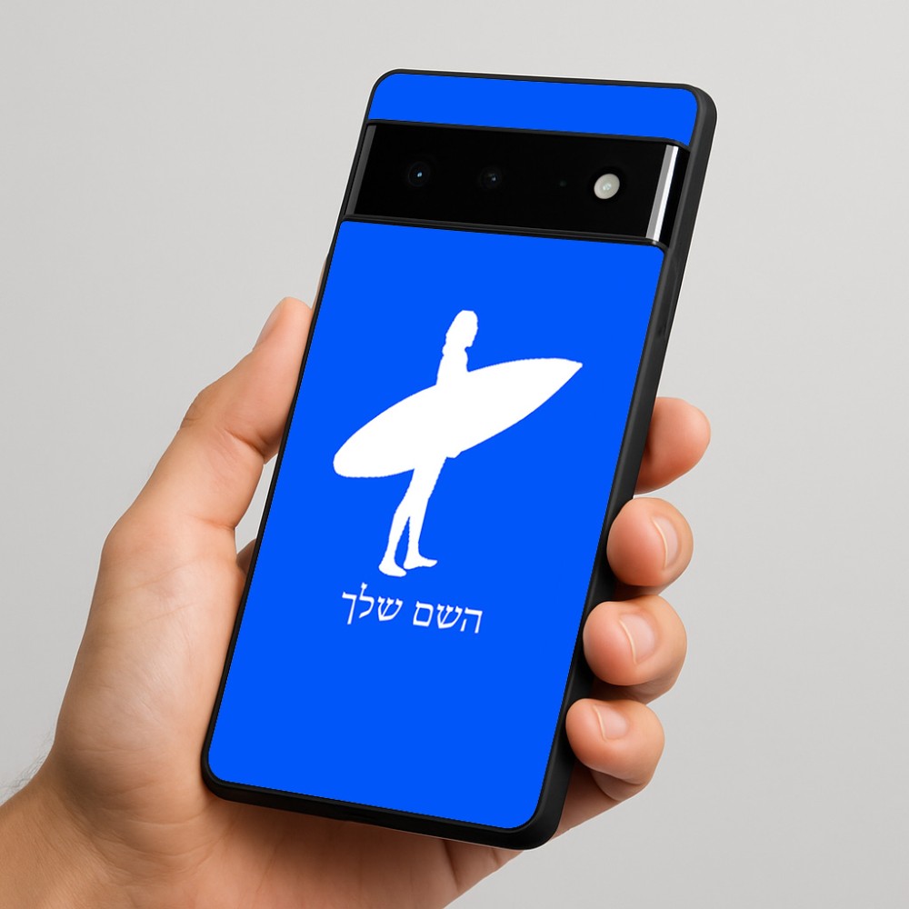 כיסוי בעיצוב אישי עם השם שלך לדגם - Google Pixel 6 Pro 5G בעיצוב גלישה - גלישה