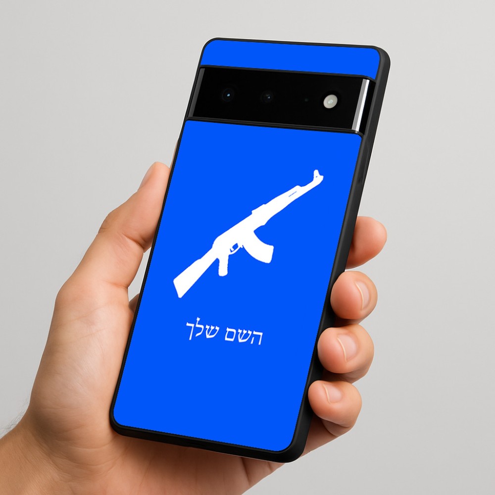 כיסוי בעיצוב אישי עם השם שלך לדגם - Google Pixel 6 Pro 5G בעיצוב אק 47