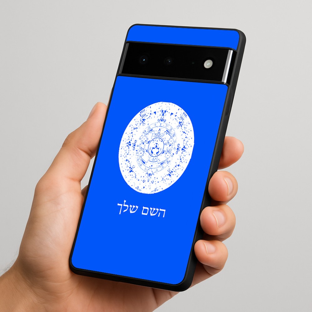 כיסוי בעיצוב אישי עם השם שלך לדגם - Google Pixel 6 Pro 5G בעיצוב לוח שנה אצטקי של המאיה