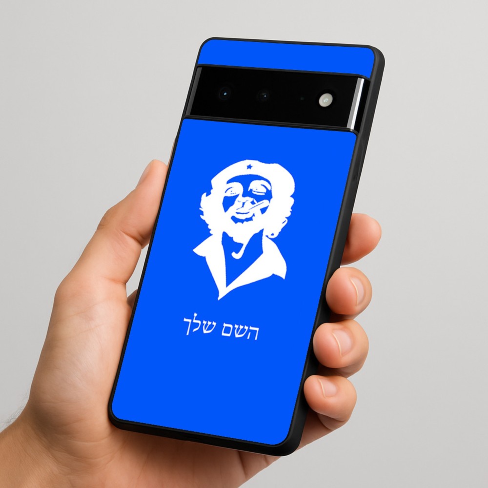 כיסוי בעיצוב אישי עם השם שלך לדגם - Google Pixel 6 Pro 5G בעיצוב צ'ה גווארה