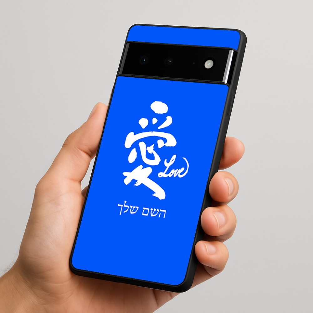 כיסוי בעיצוב אישי עם השם שלך לדגם - Google Pixel 6 Pro 5G בעיצוב אהבה באותיות יפניות