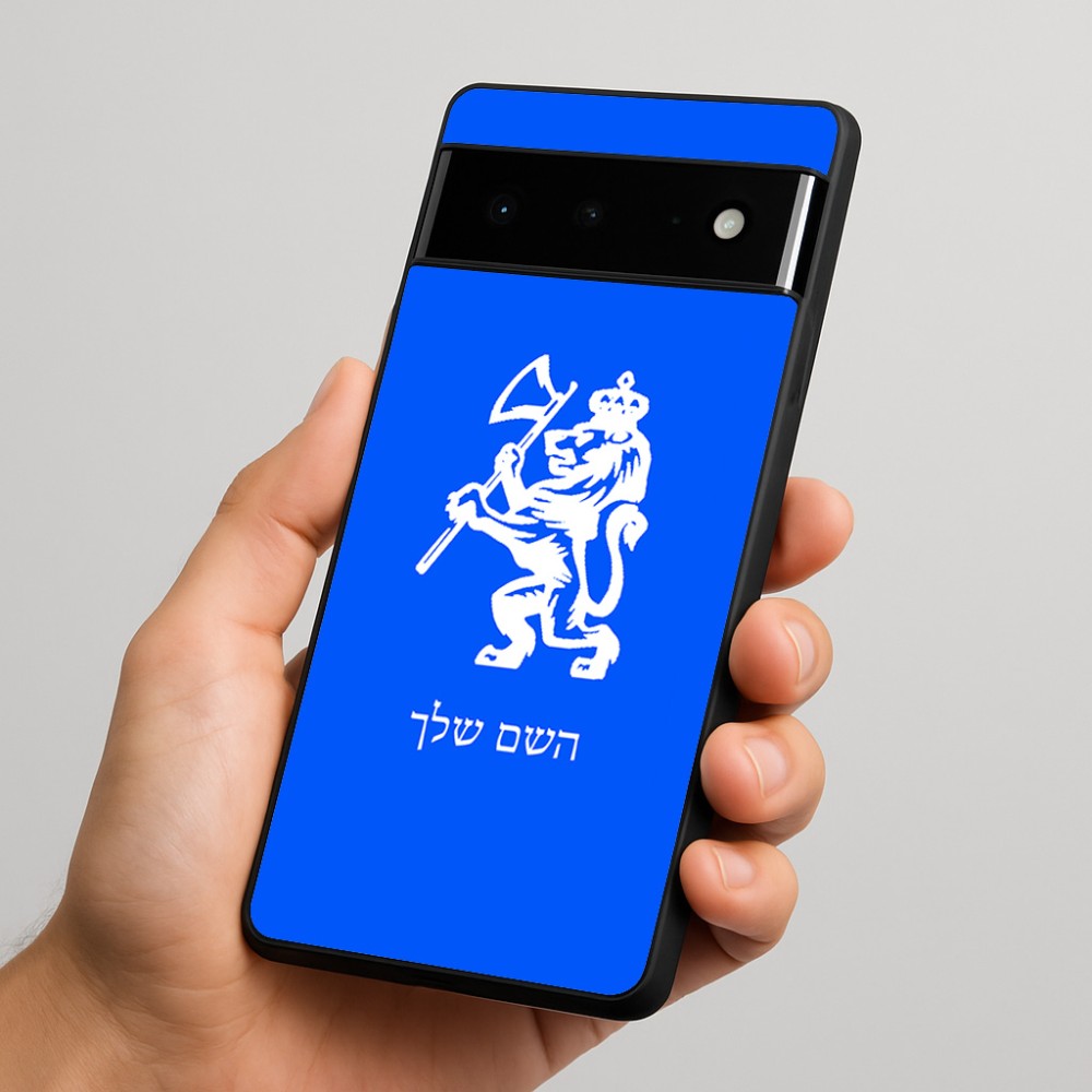 כיסוי בעיצוב אישי עם השם שלך לדגם - Google Pixel 6 Pro 5G בעיצוב אריה