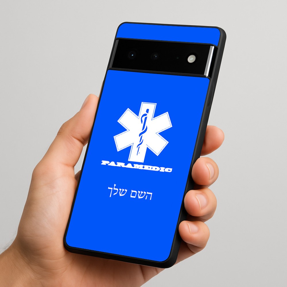 כיסוי בעיצוב אישי עם השם שלך לדגם - Google Pixel 6 Pro 5G בעיצוב חובש