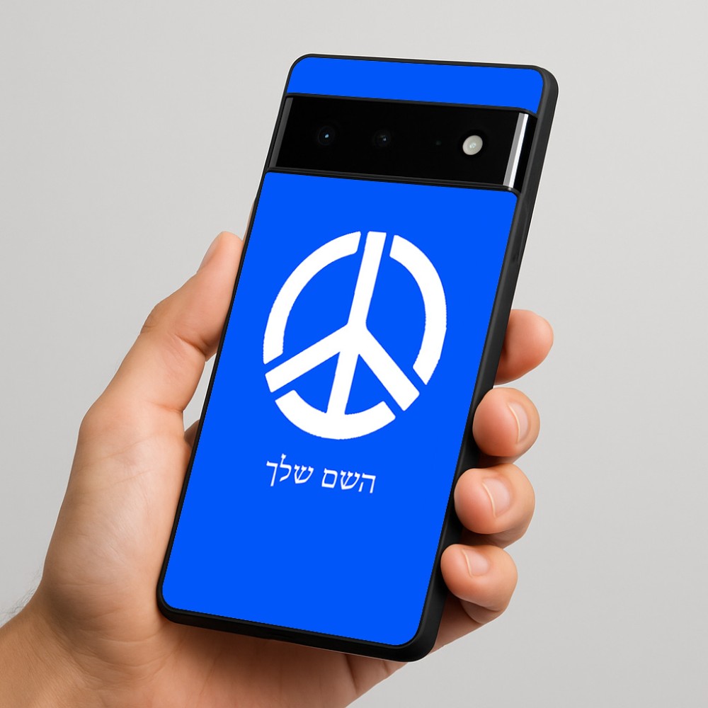 כיסוי בעיצוב אישי עם השם שלך לדגם - Google Pixel 6 Pro 5G בעיצוב סמל השלום