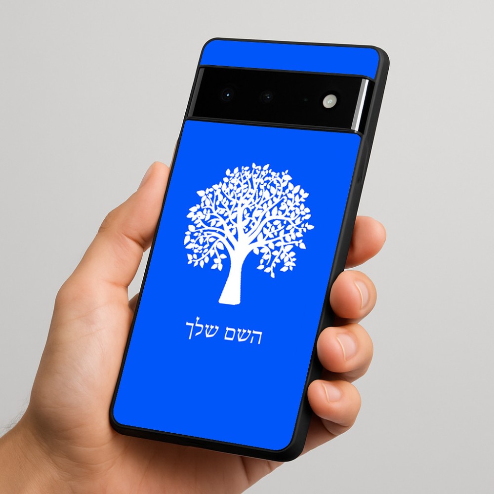 כיסוי בעיצוב אישי עם השם שלך לדגם - Google Pixel 6 Pro 5G בעיצוב עץ