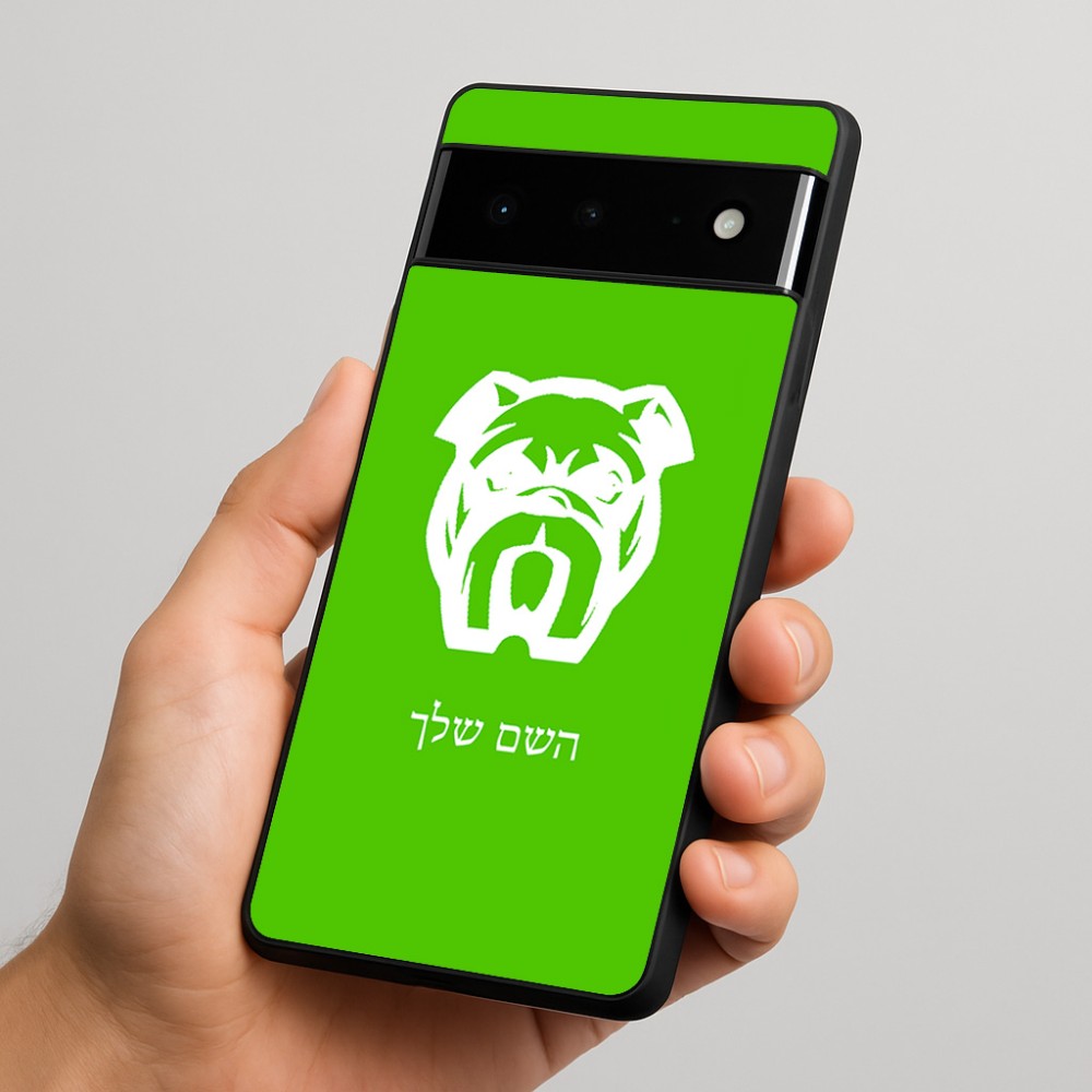 כיסוי בעיצוב אישי עם השם שלך לדגם - Google Pixel 6 Pro 5G בעיצוב פרצוף בולדוג