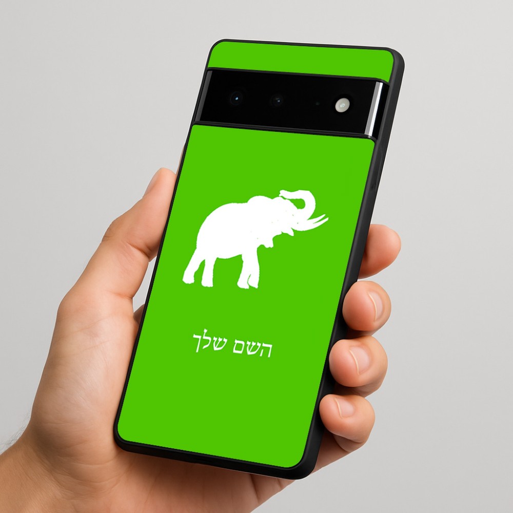 כיסוי בעיצוב אישי עם השם שלך לדגם - Google Pixel 6 Pro 5G בעיצוב פיל