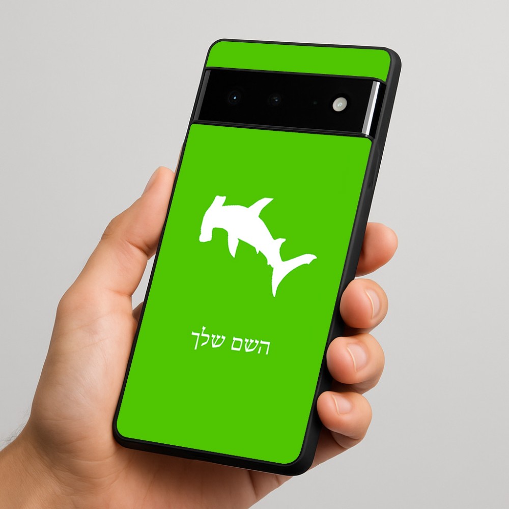 כיסוי בעיצוב אישי עם השם שלך לדגם - Google Pixel 6 Pro 5G בעיצוב כריש ראש פטיש