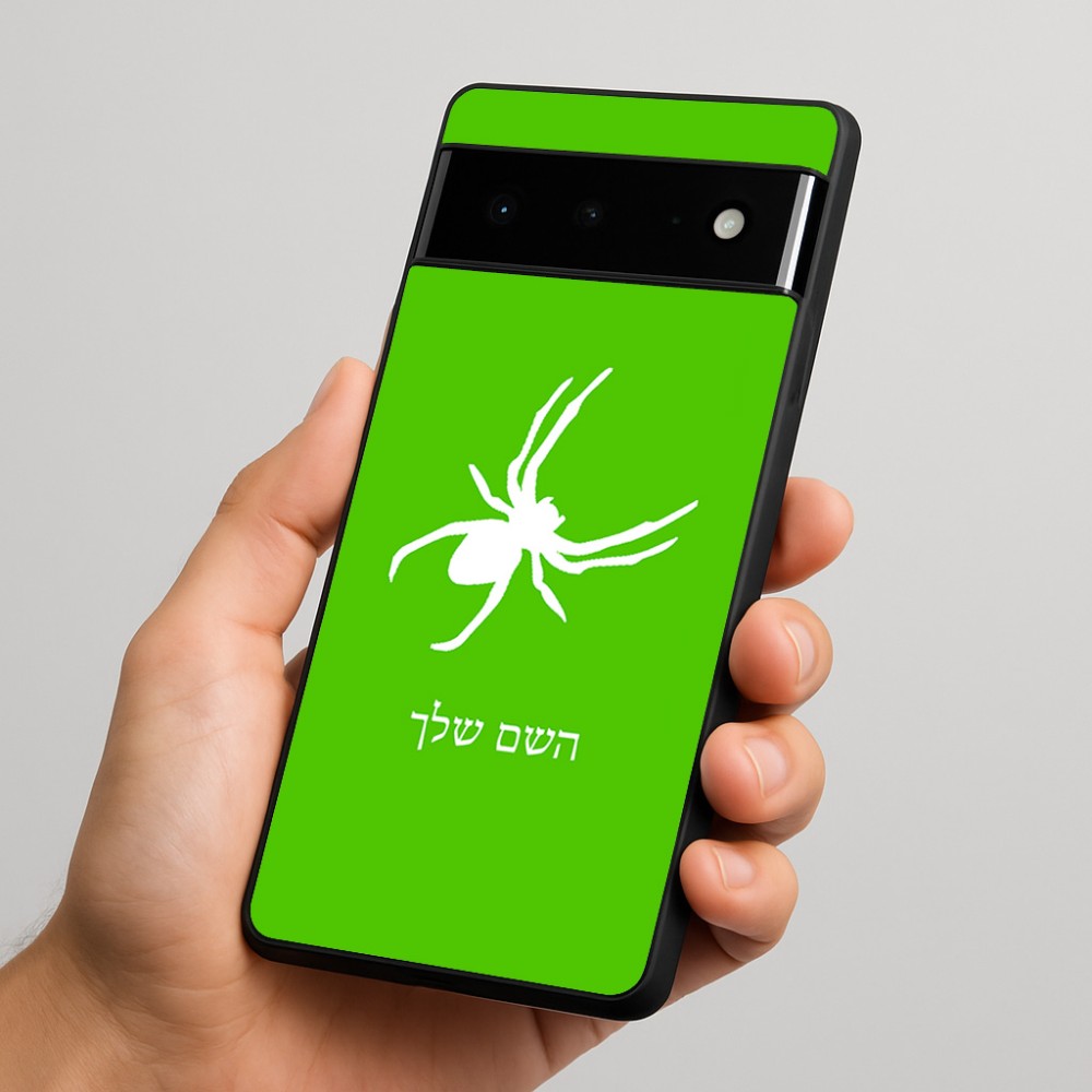 כיסוי בעיצוב אישי עם השם שלך לדגם - Google Pixel 6 Pro 5G בעיצוב עכביש