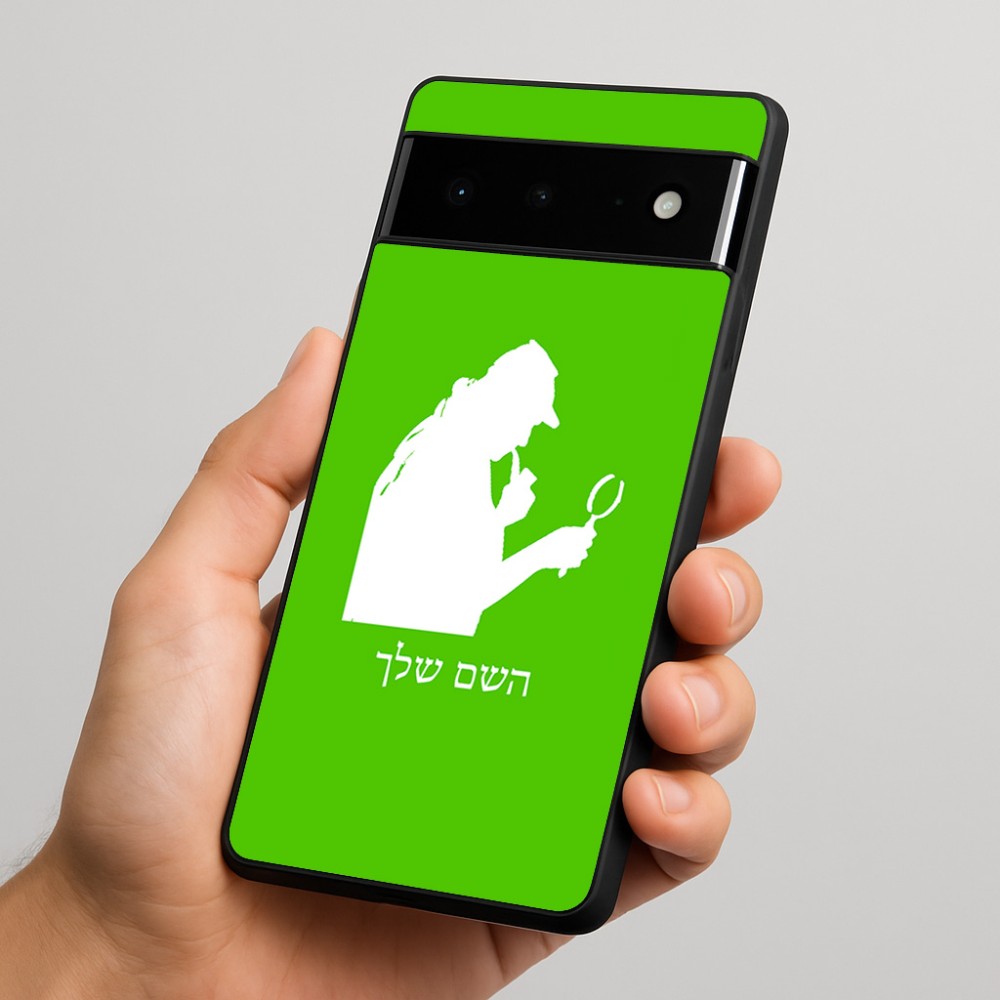 כיסוי בעיצוב אישי עם השם שלך לדגם - Google Pixel 6 Pro 5G בעיצוב בתים של שרלוק