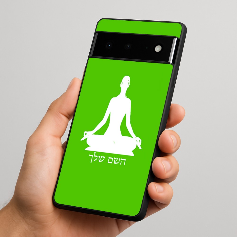 כיסוי בעיצוב אישי עם השם שלך לדגם - Google Pixel 6 Pro 5G בעיצוב אימון יוגה