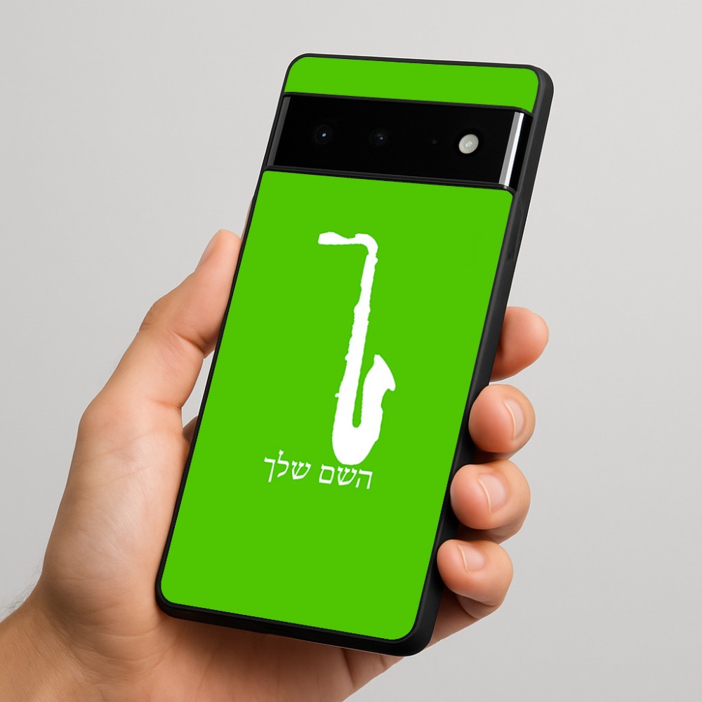 כיסוי בעיצוב אישי עם השם שלך לדגם - Google Pixel 6 Pro 5G בעיצוב סקסופון